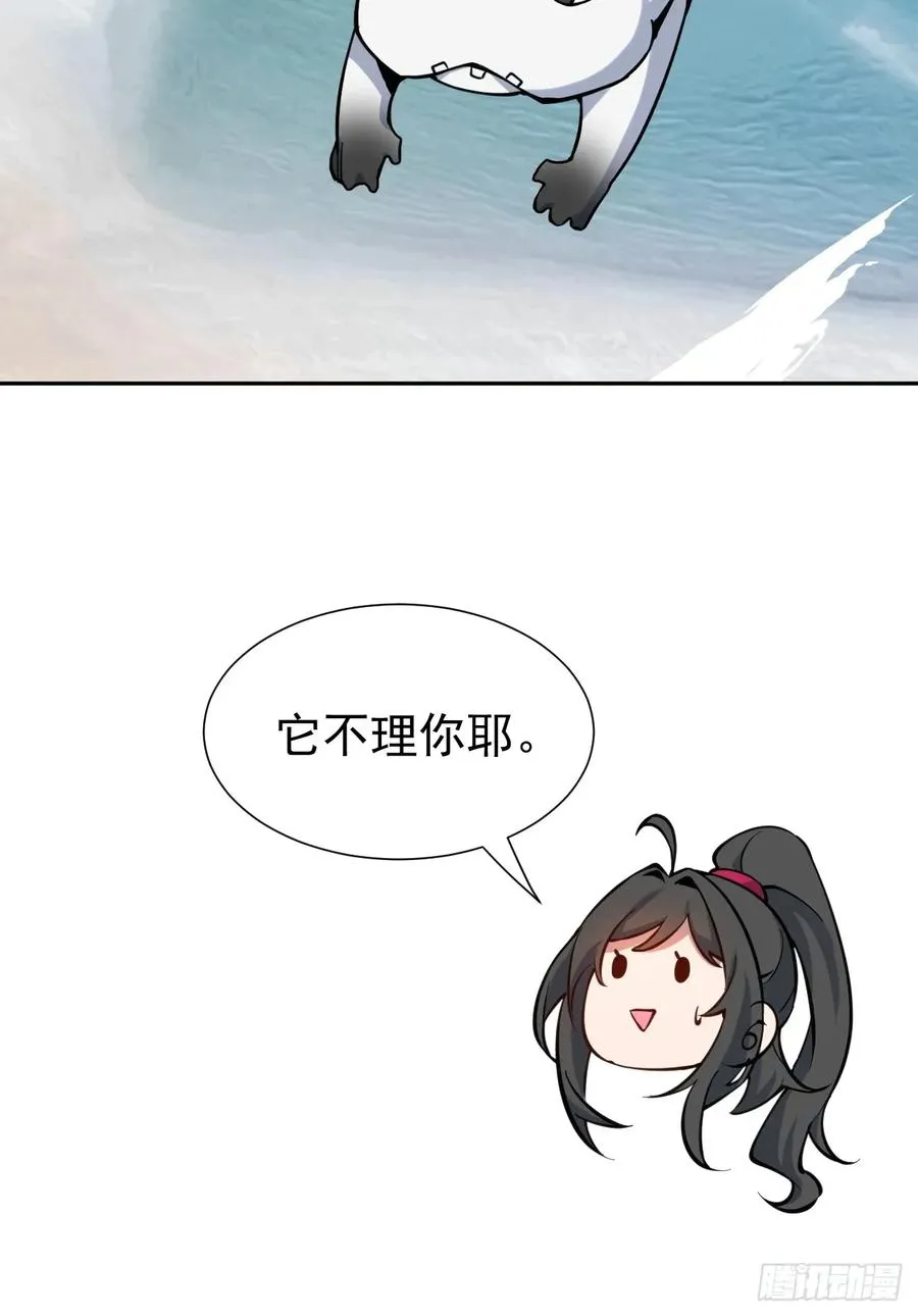 第40话 一血44
