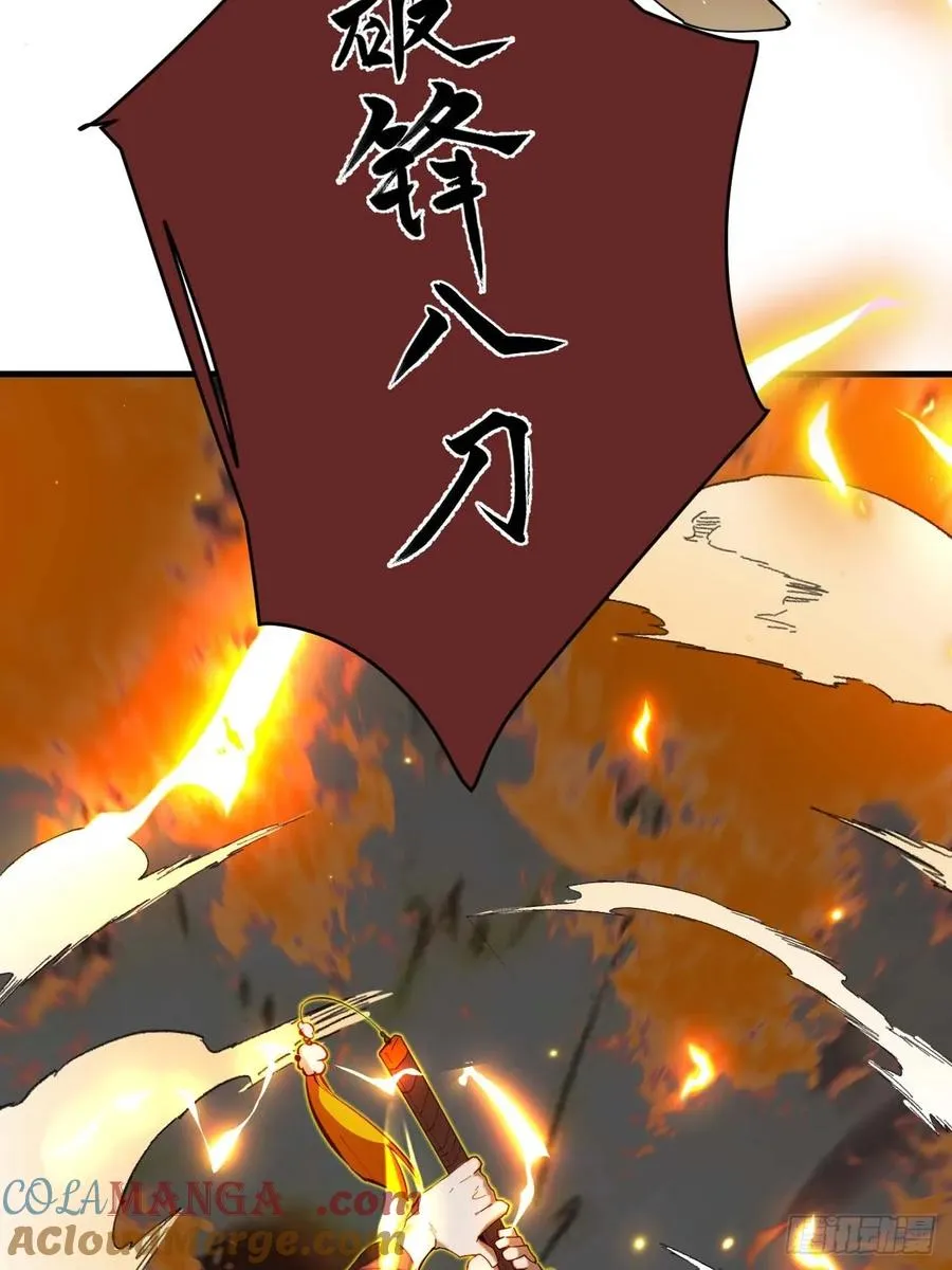 放开那个女人！33