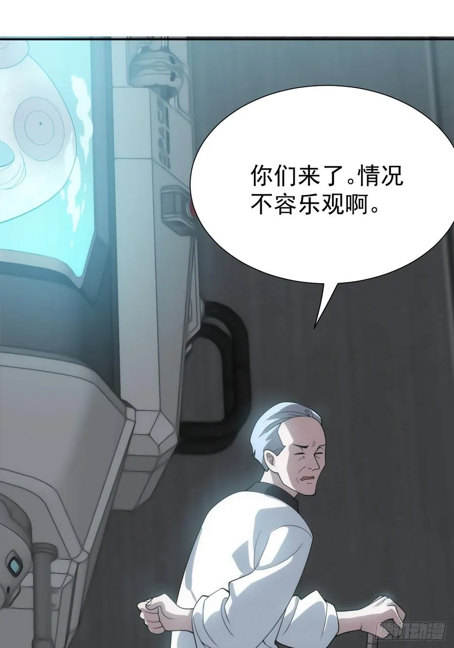 第45话 无主之书31