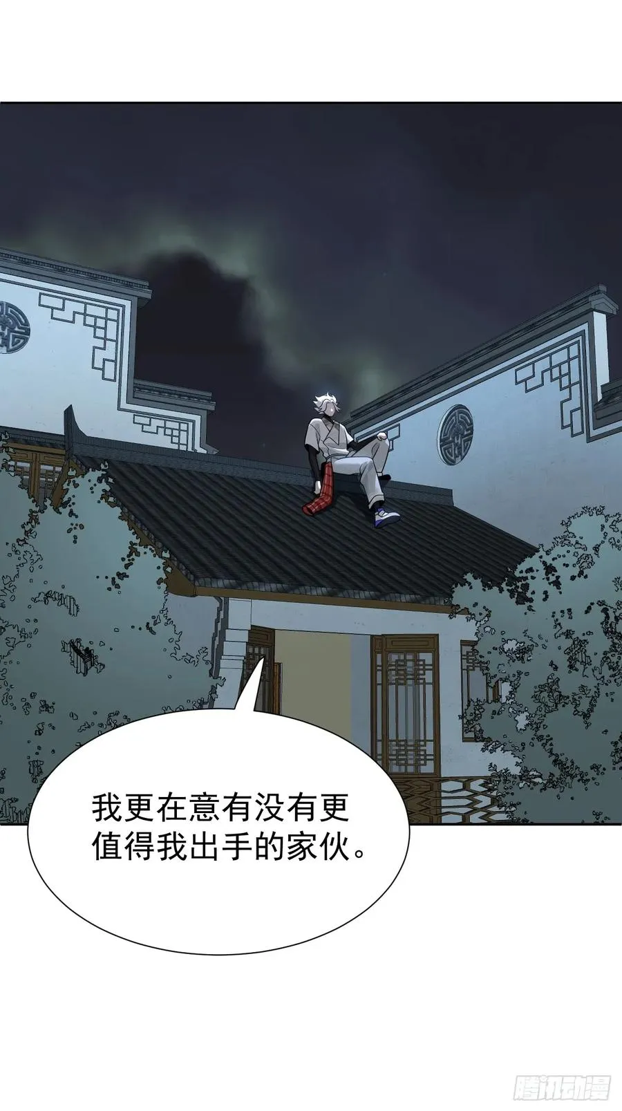 第66话 新的危机出现23