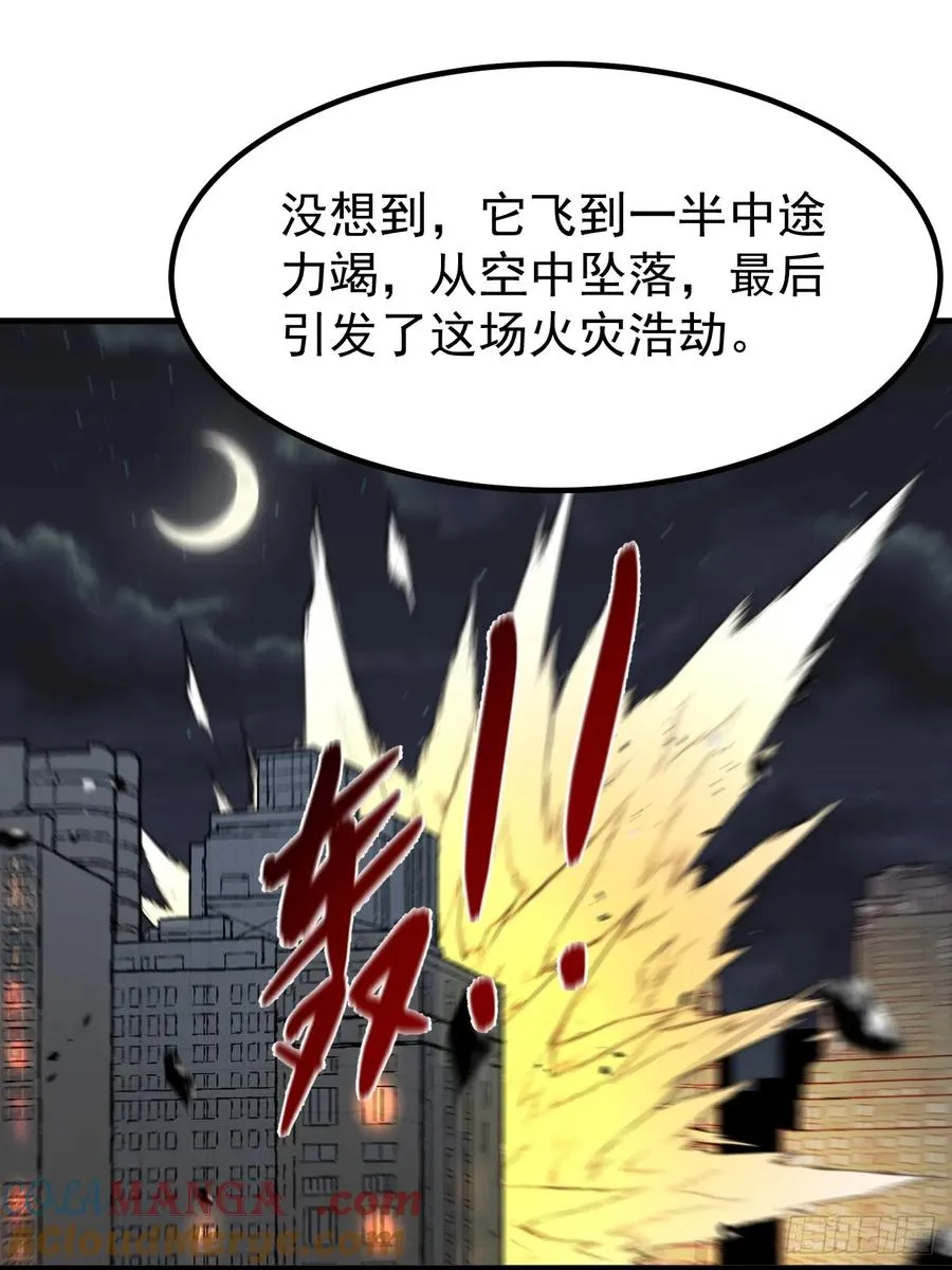 古武世家传人36