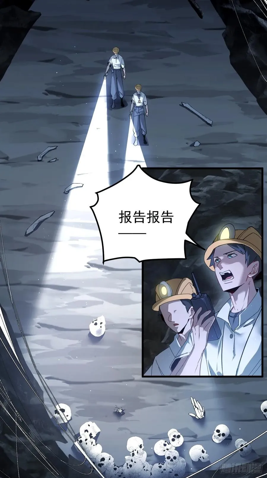络新妇——下35