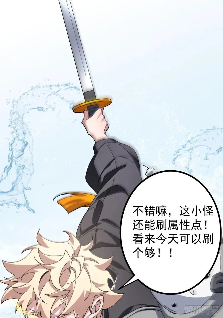 大人，时代变了！32