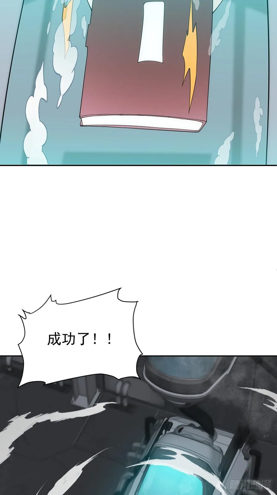 第46话 大意了，没有闪！19