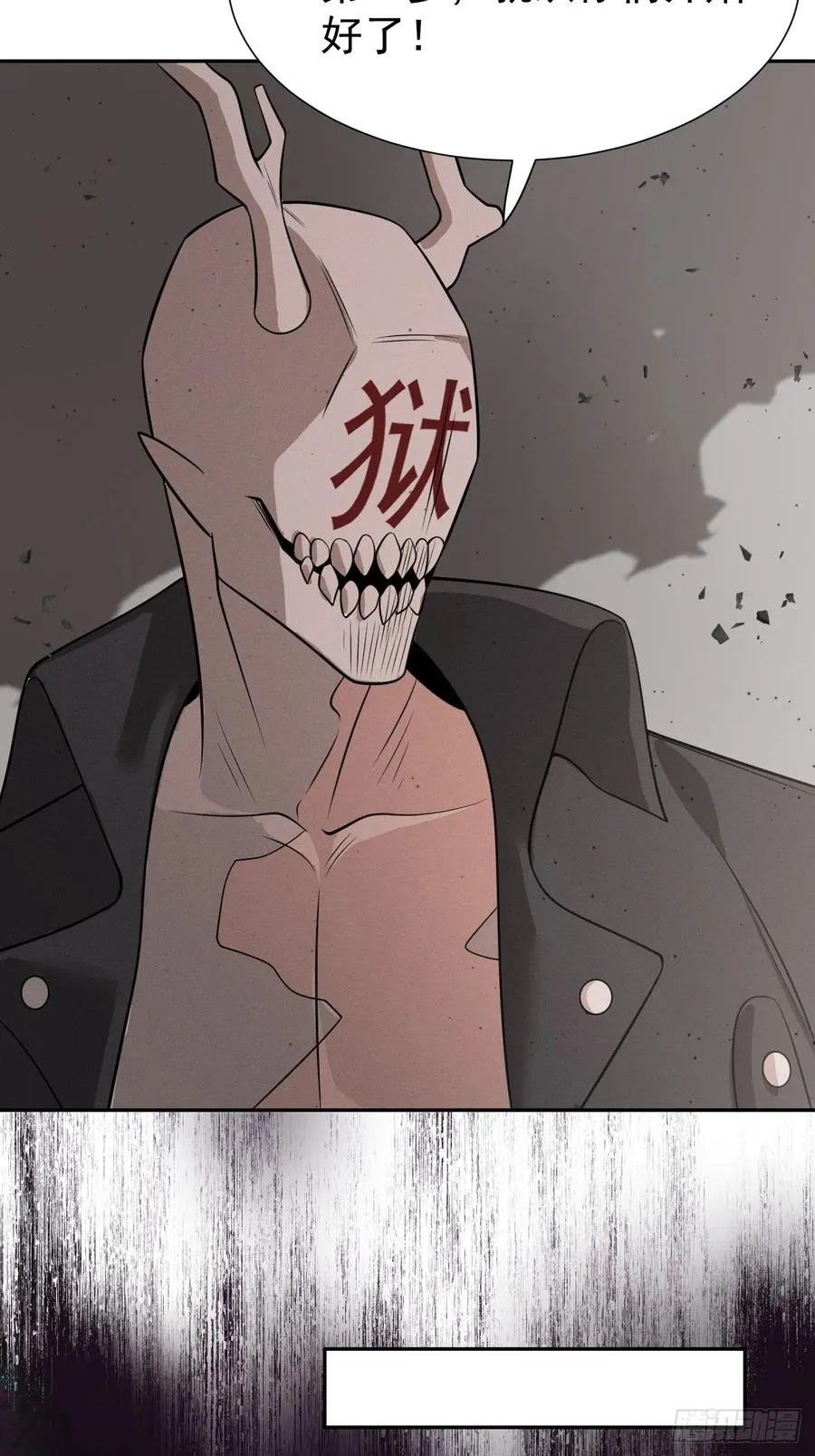 第72话 两处战场7