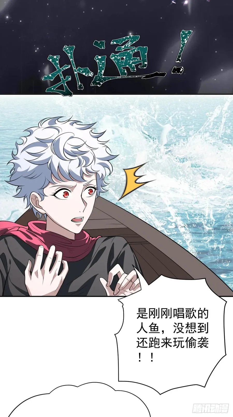 会呼吸的痛9