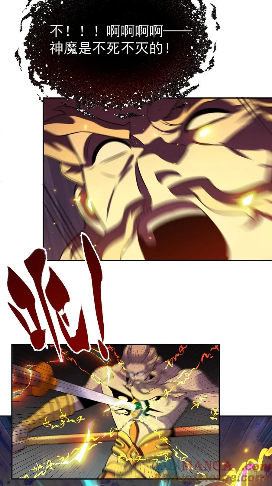 第48话 艺术就是大爆炸！34