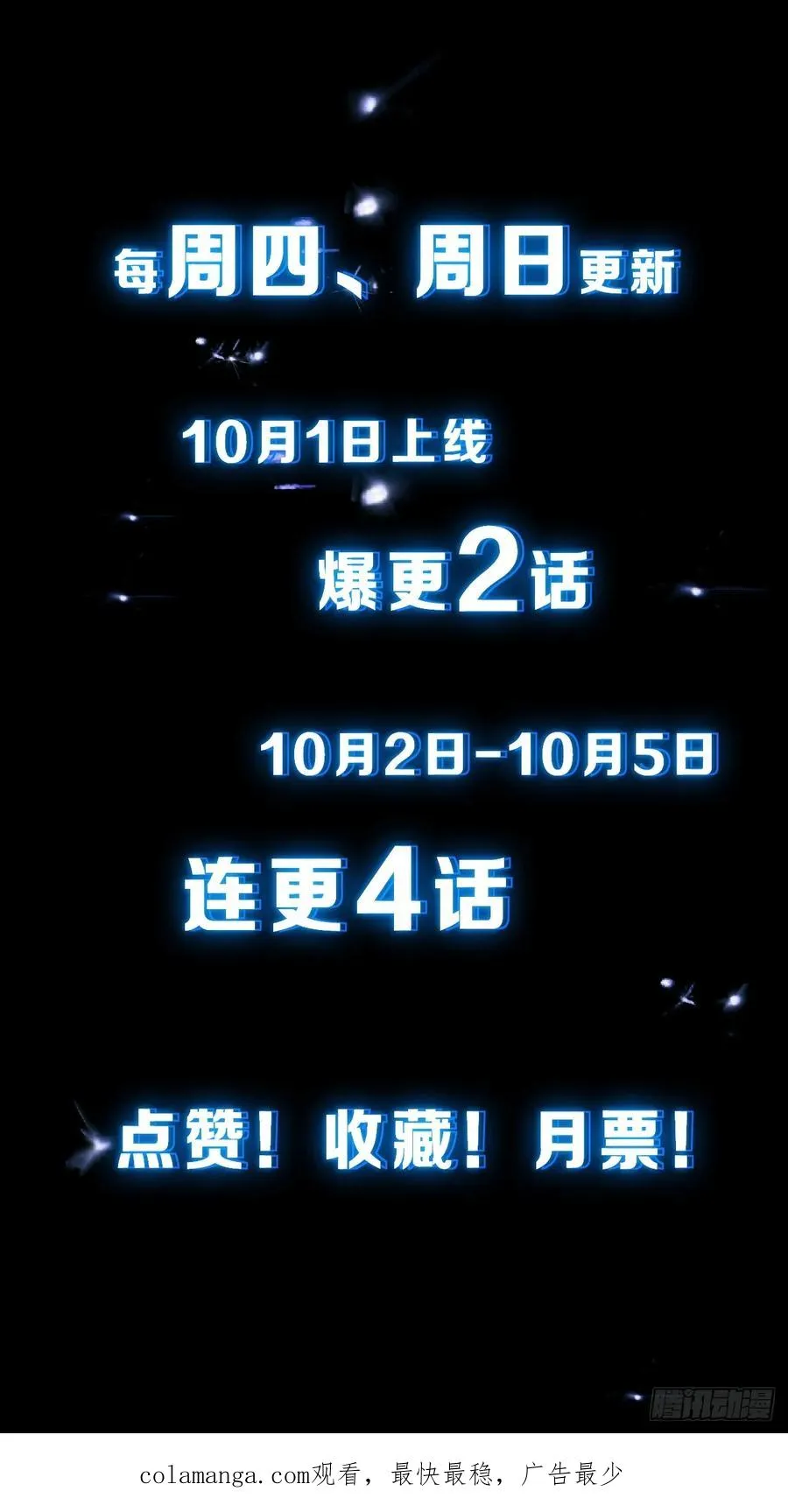 预告39