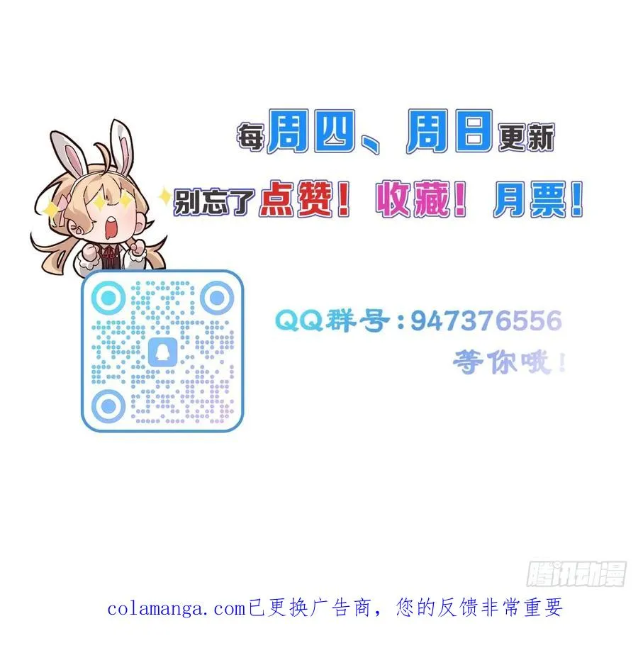 第74话 拜你所赐56