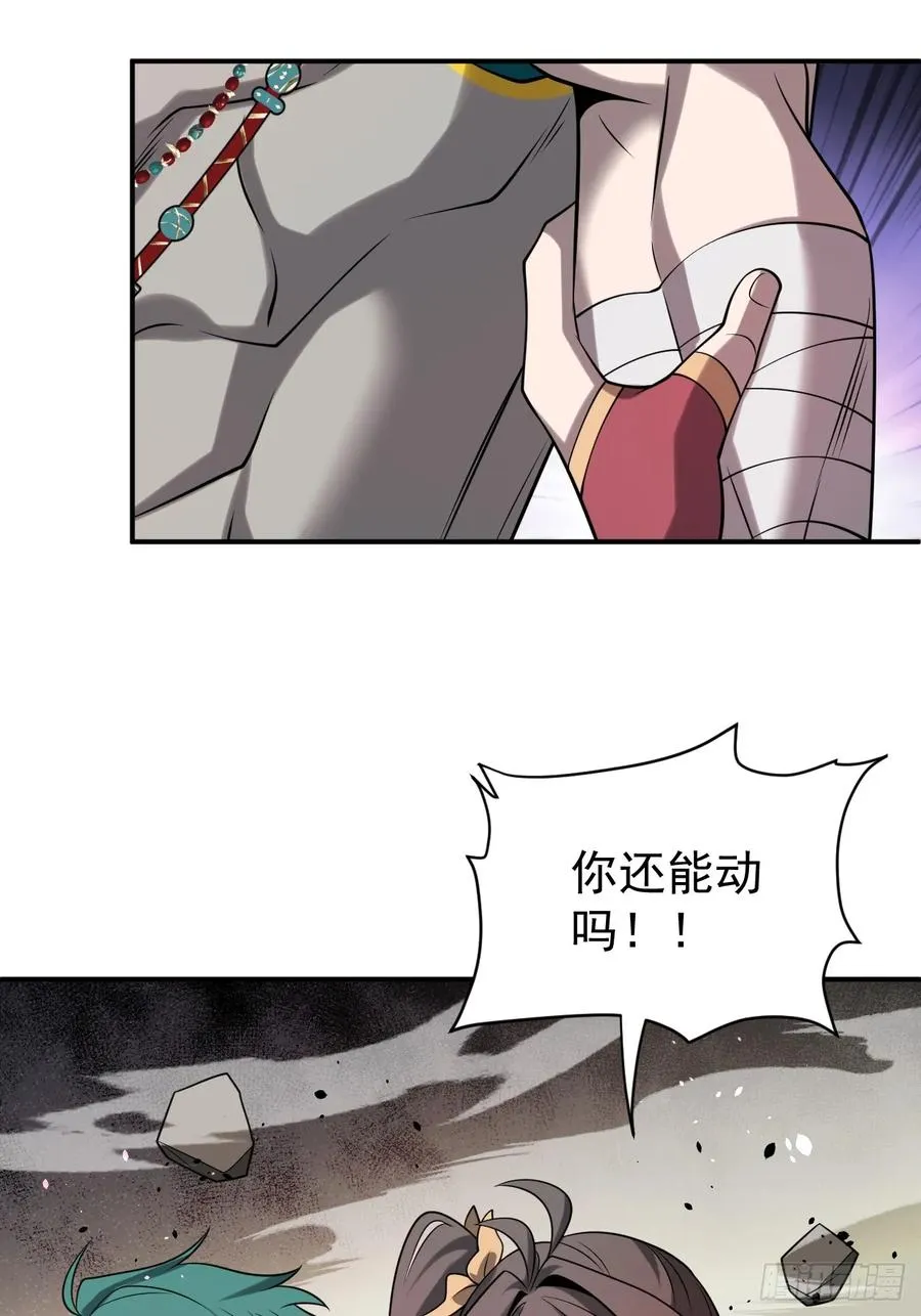 第76话 真正的恐怖16