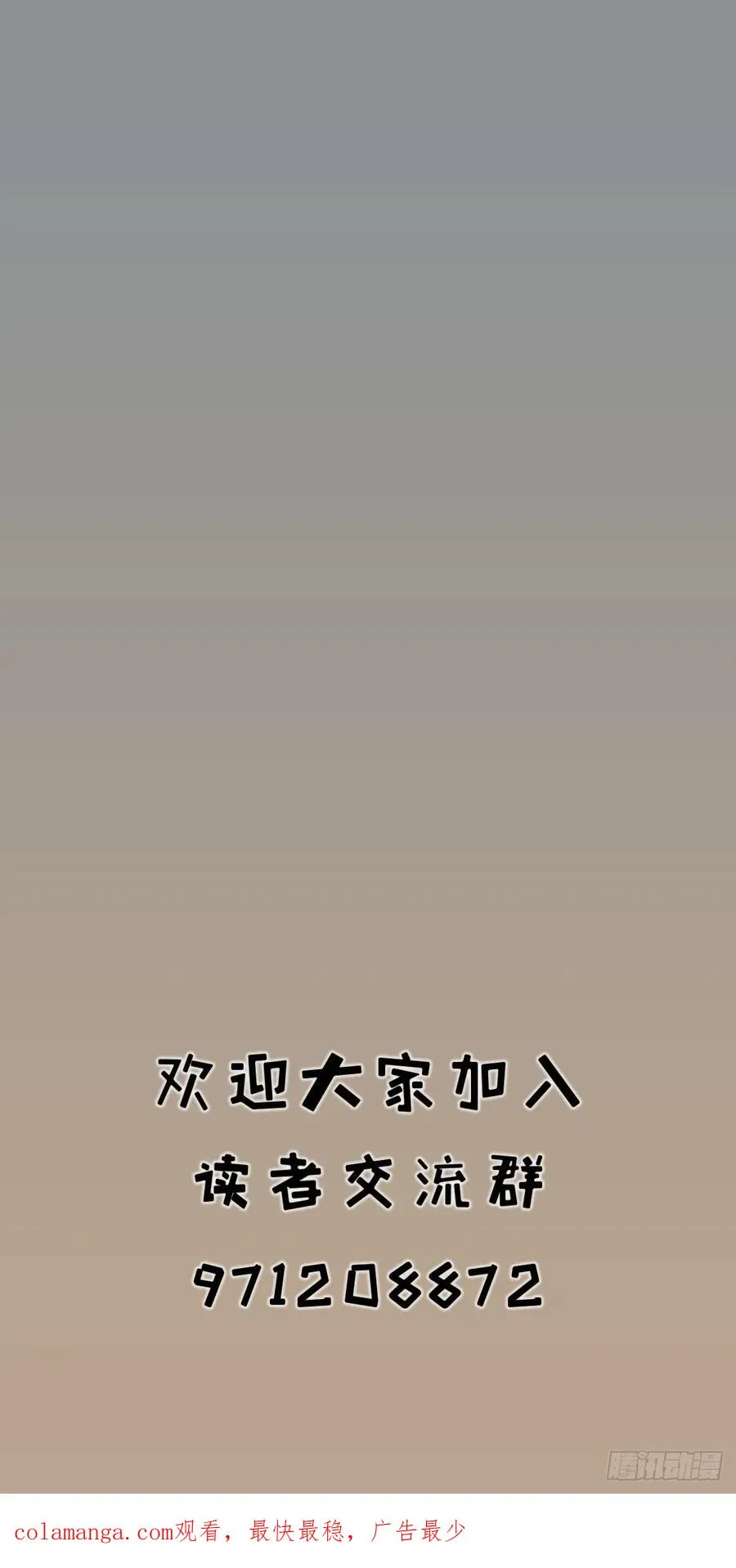 第八十二话31