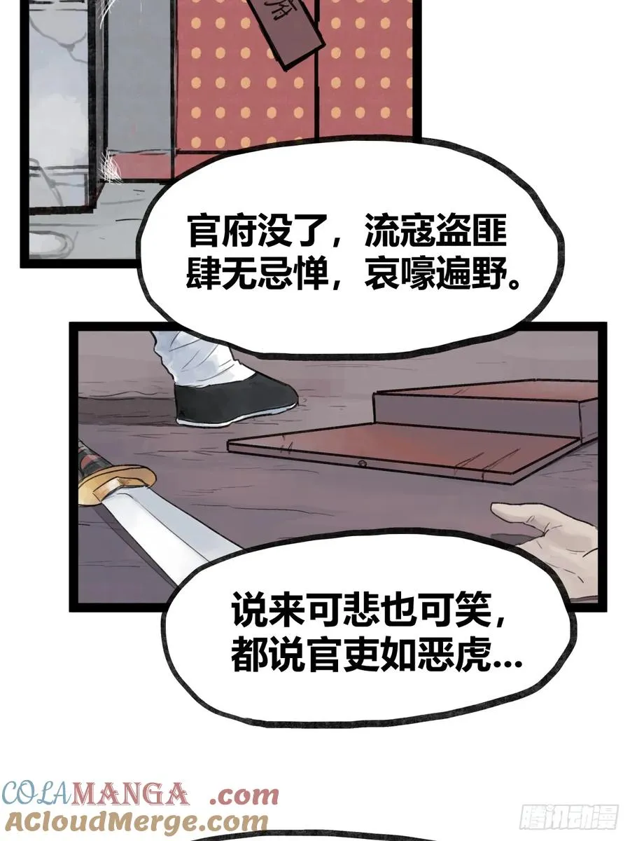 第三十五话6