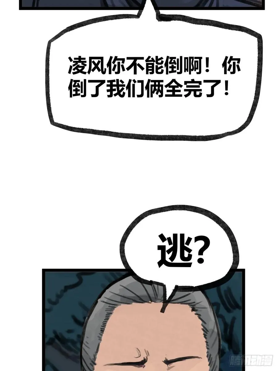 第十八话13