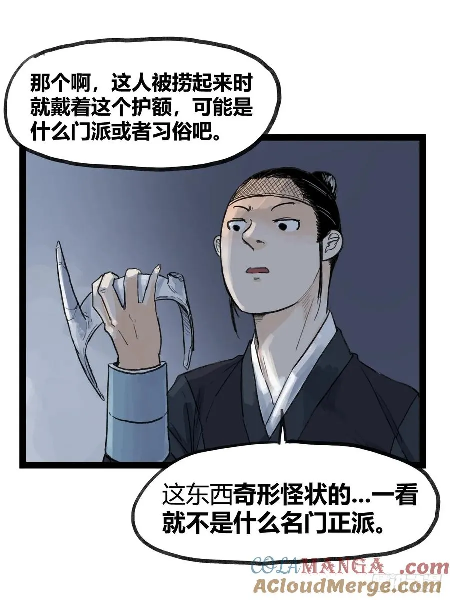 第四十九话12