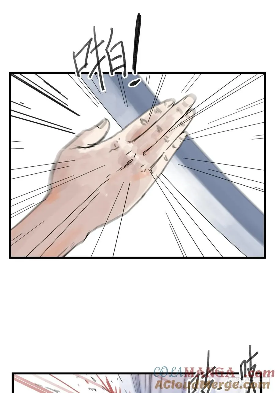 第八十一话14