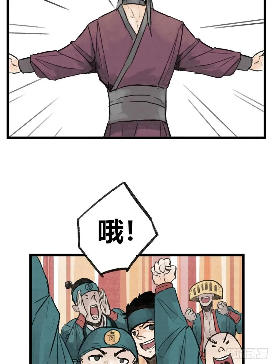 第九话5