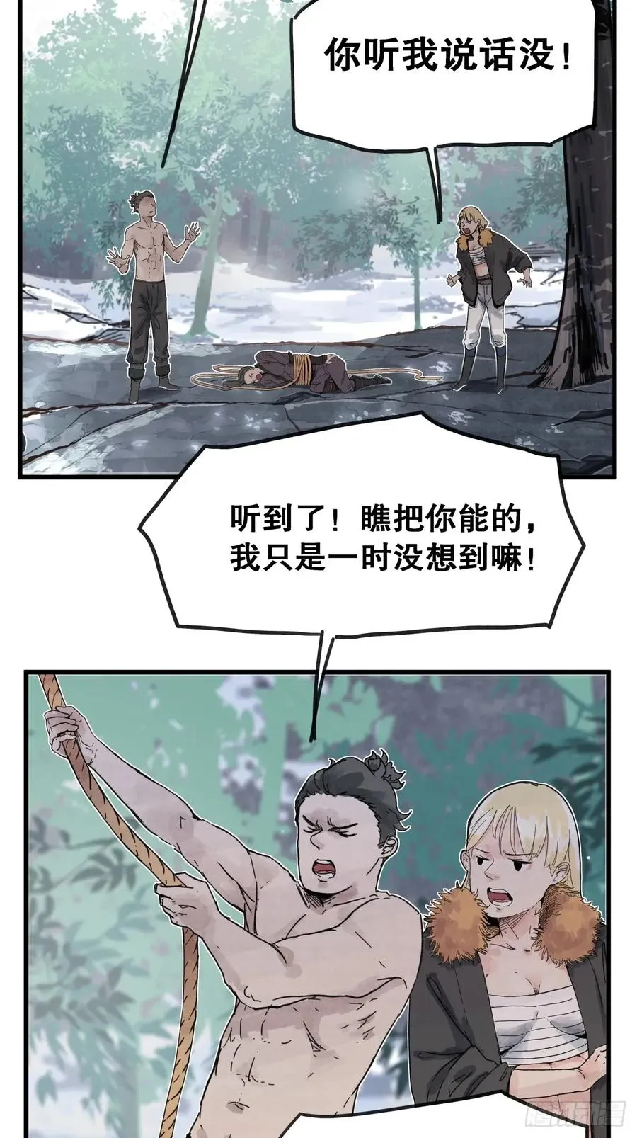 第七十三话13