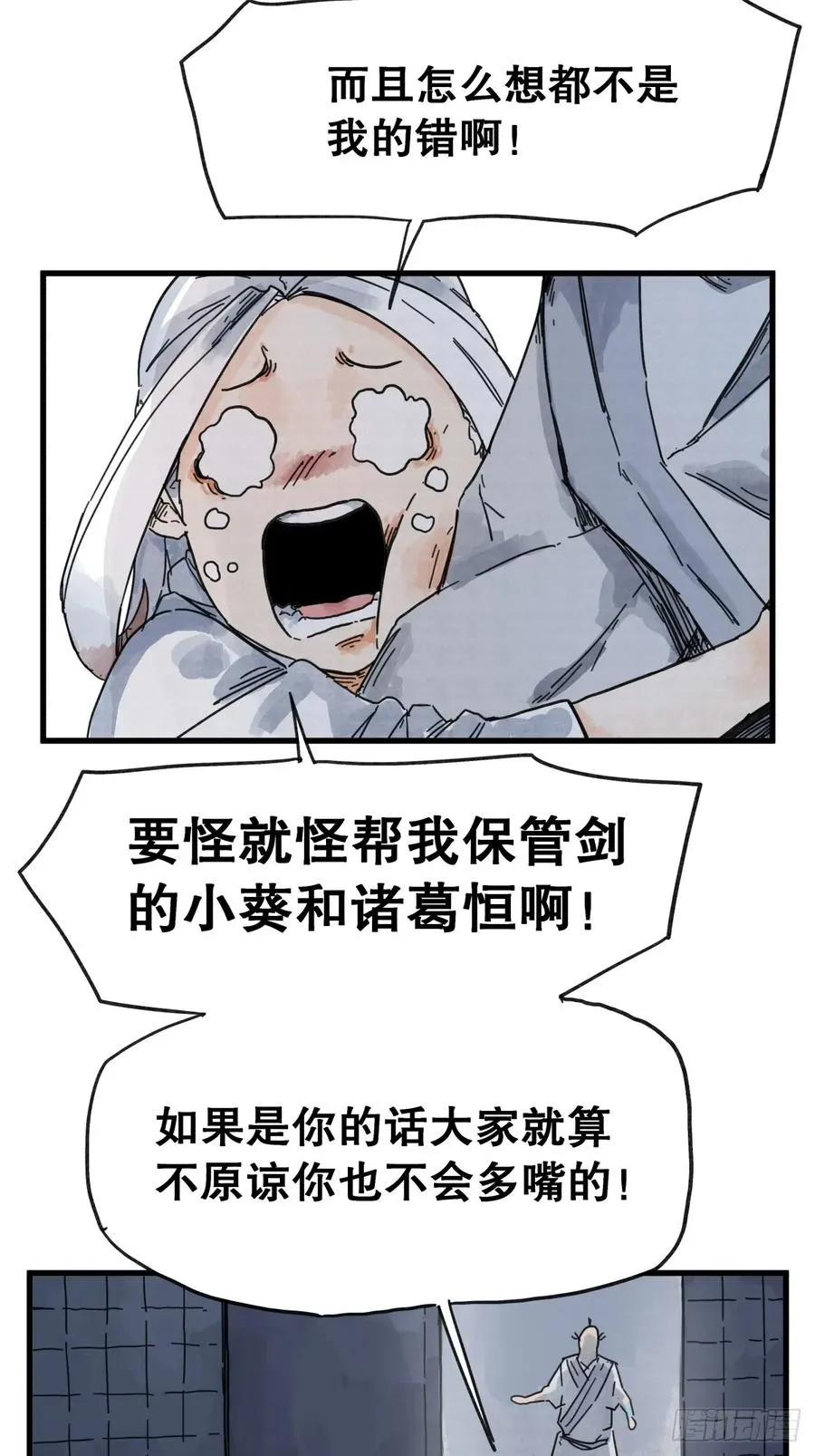 第七十五话9