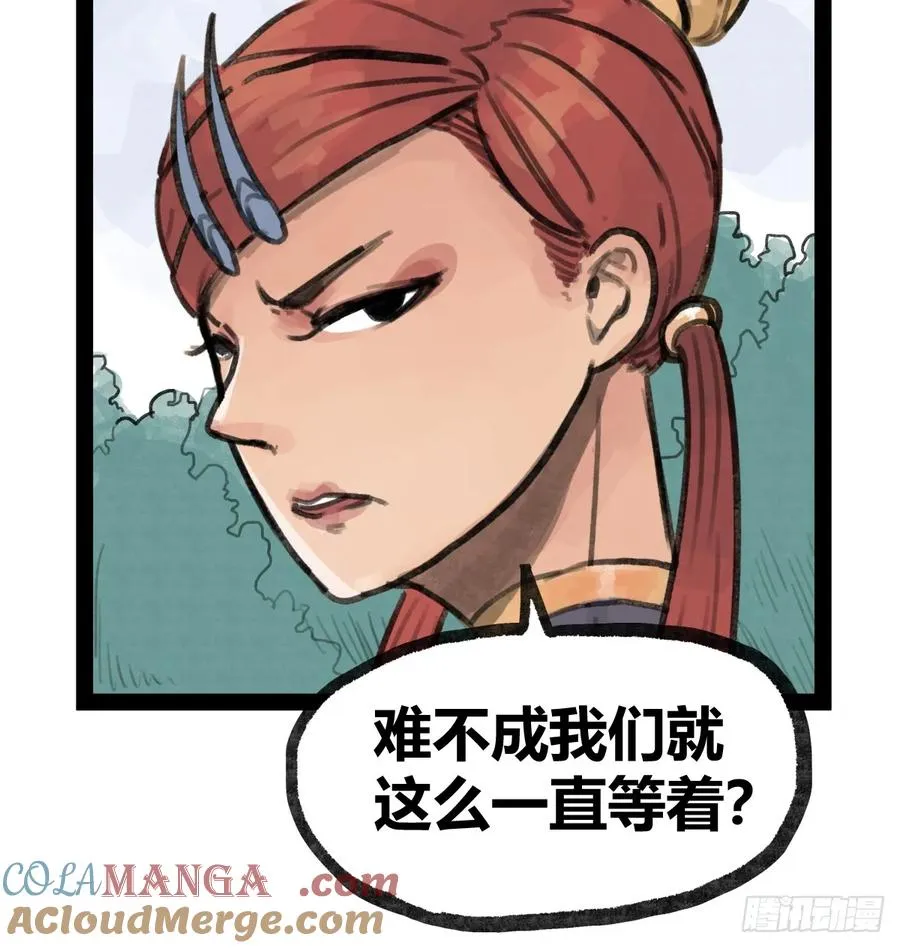 第二十四话24