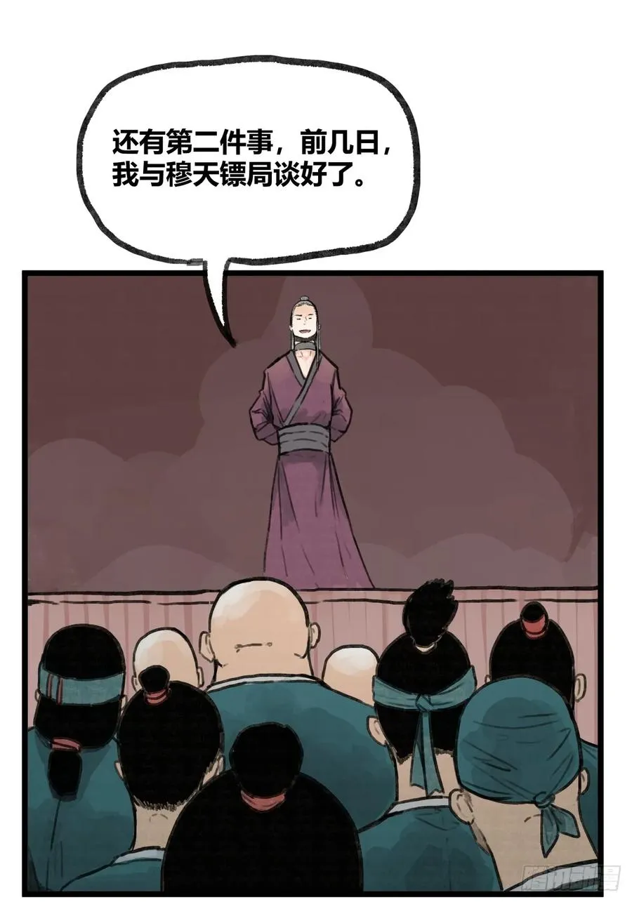第九话21