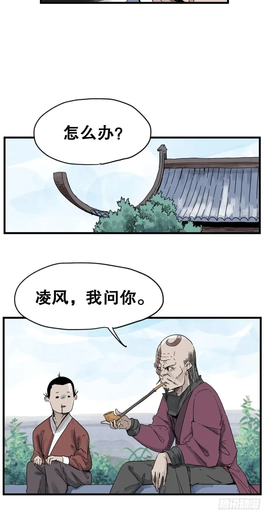 第六十七话5