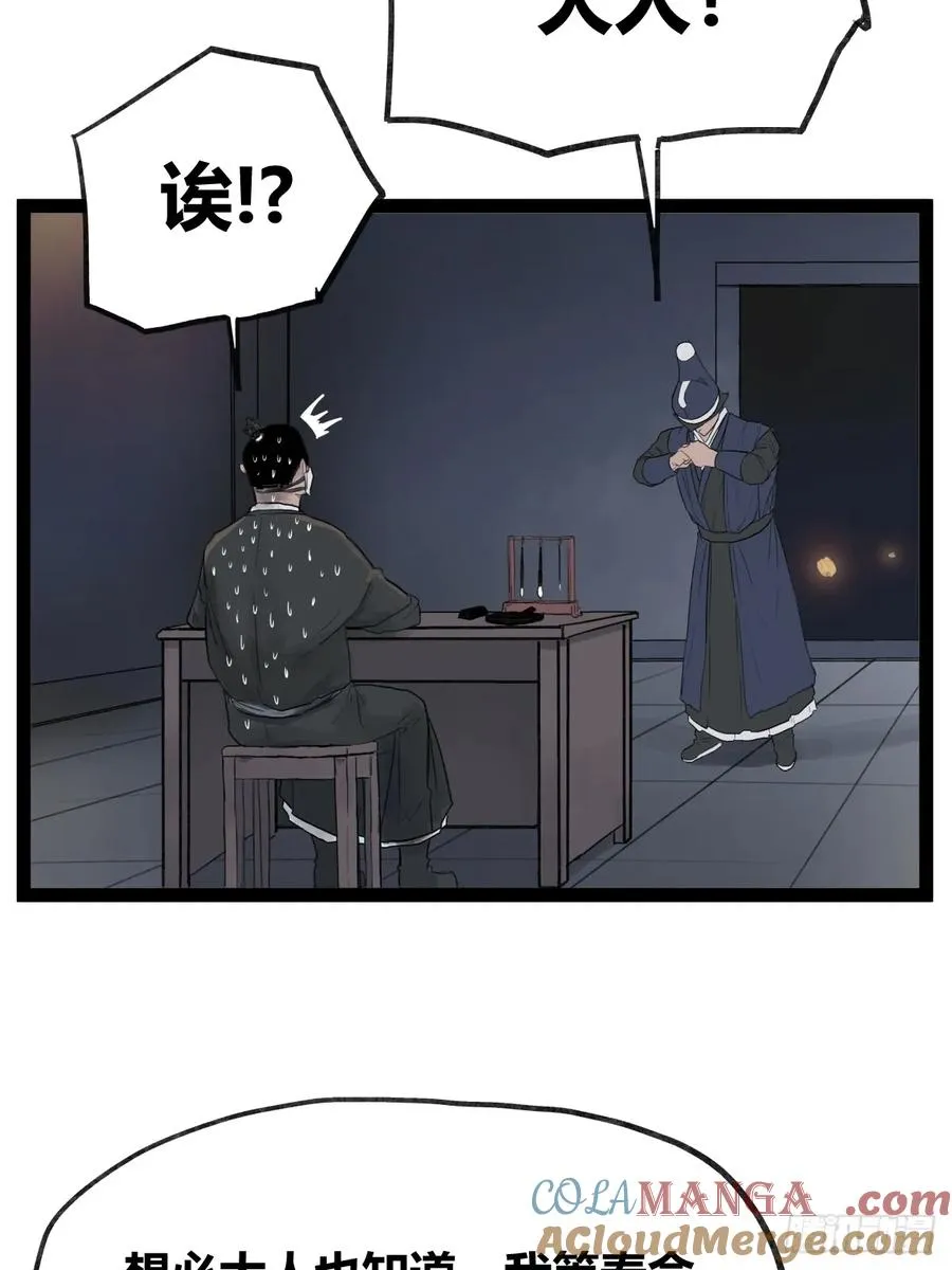 第四十一话16