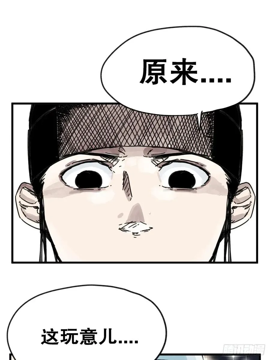 第七十八话7