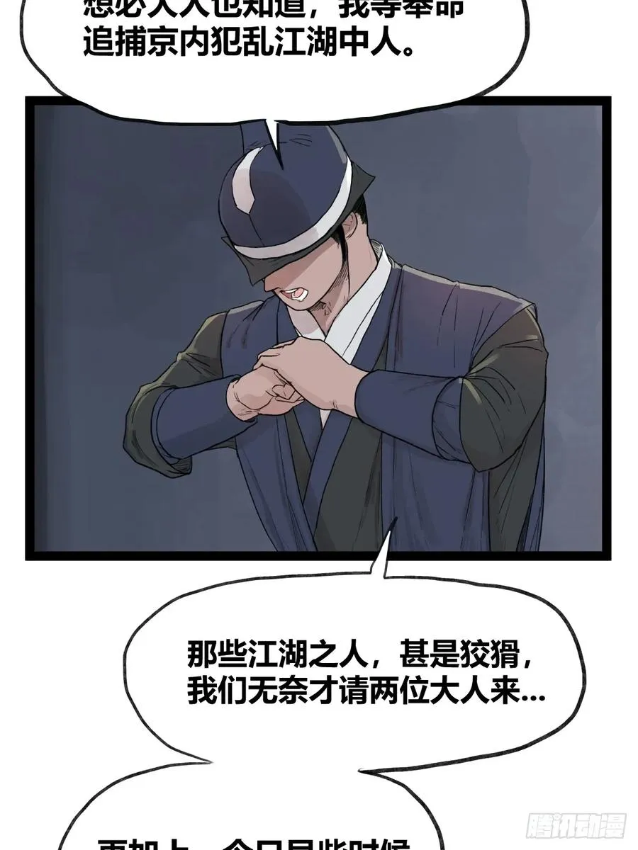 第四十一话17