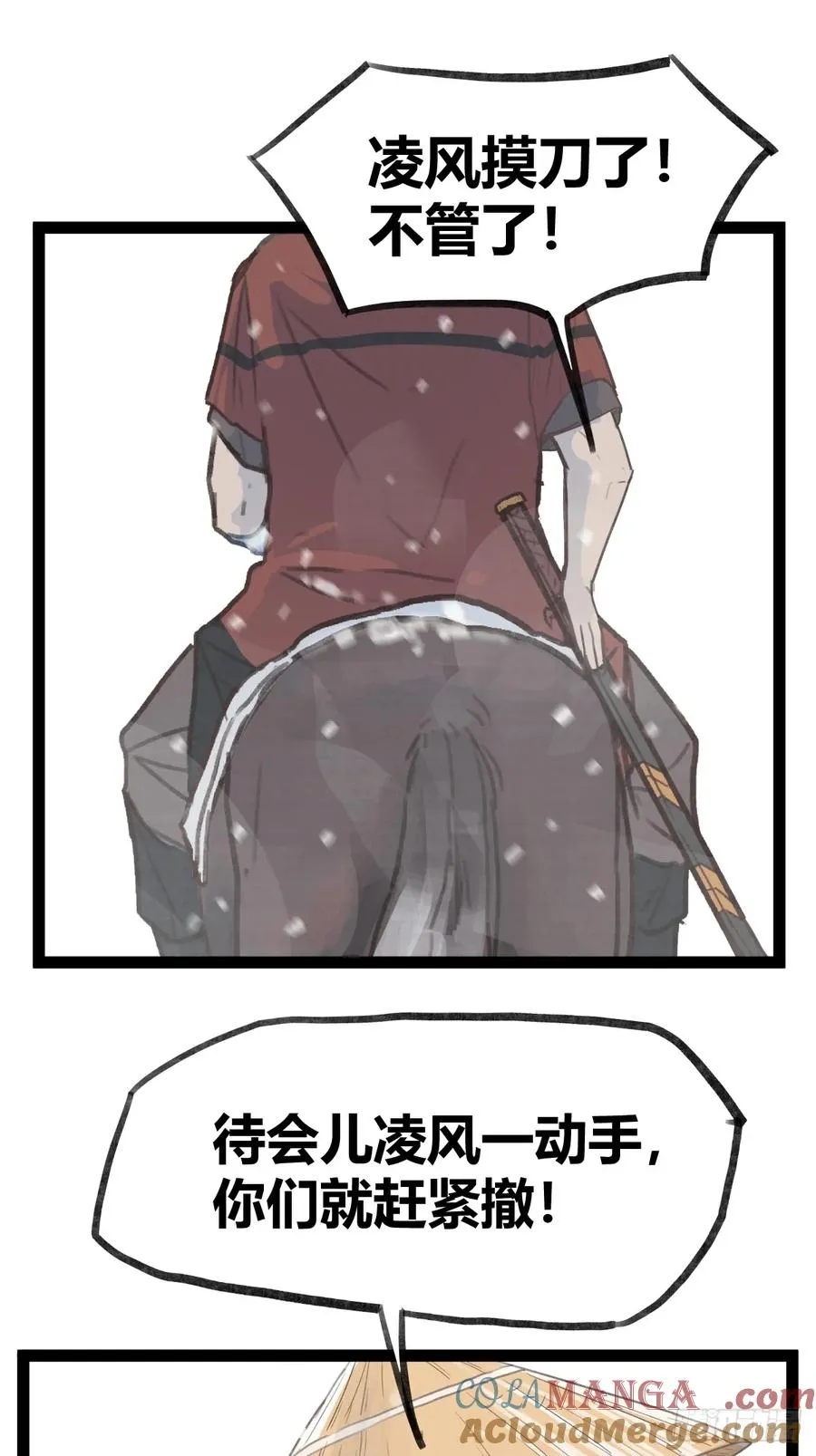 第三十七话28