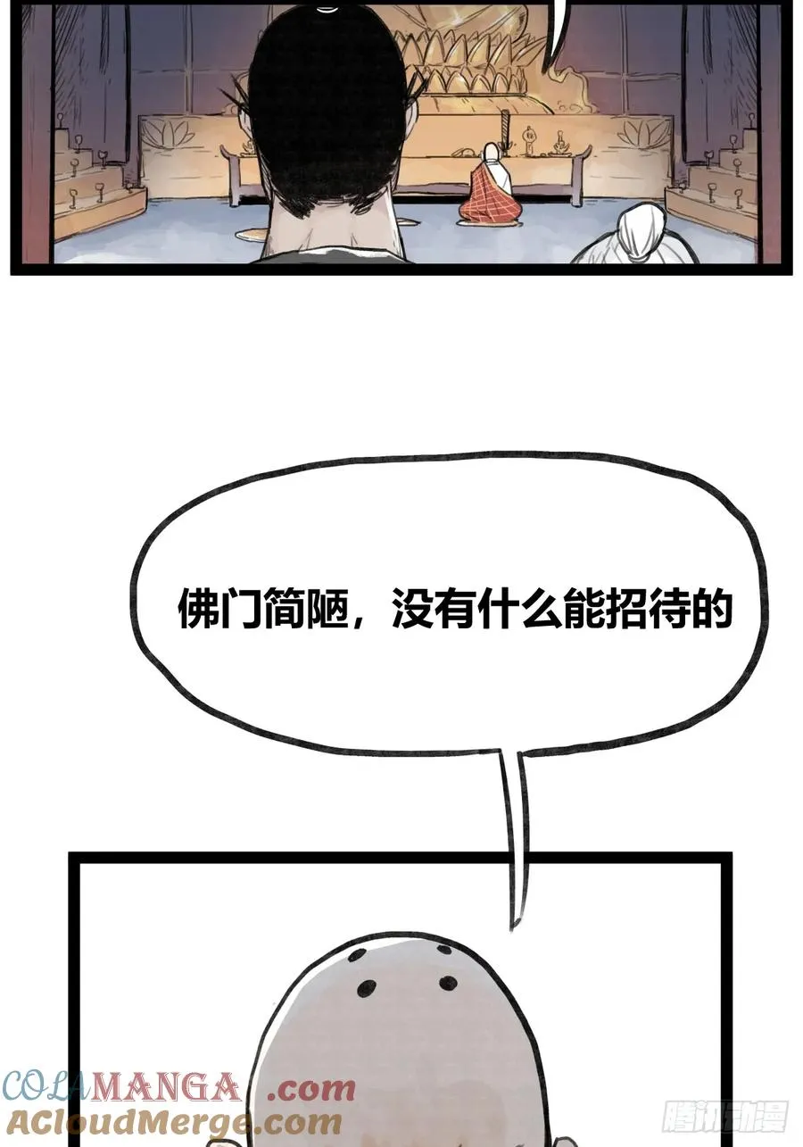 第三十四话2