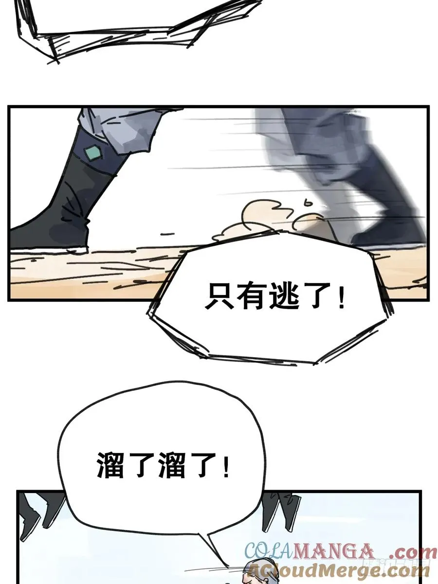 第七十八话10