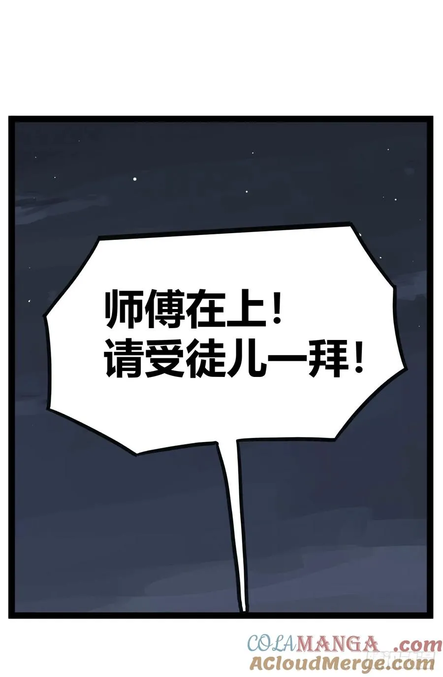 第四十六话30