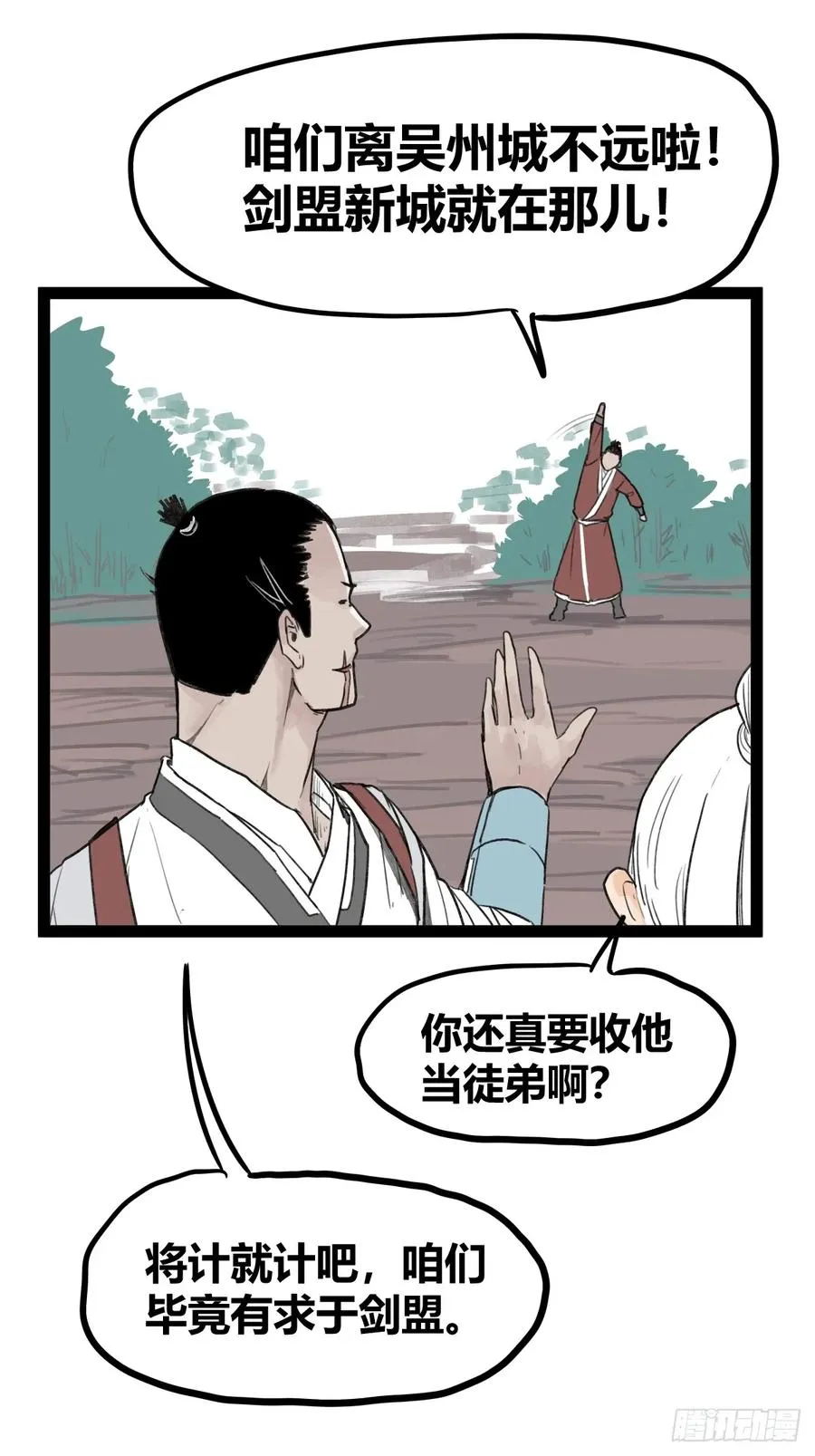 第四十九话27