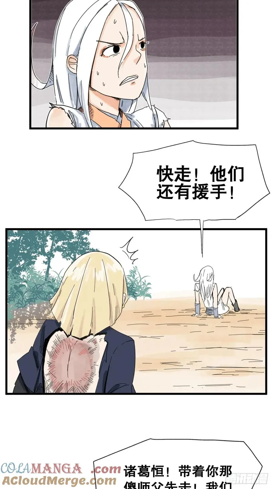 第七十话10