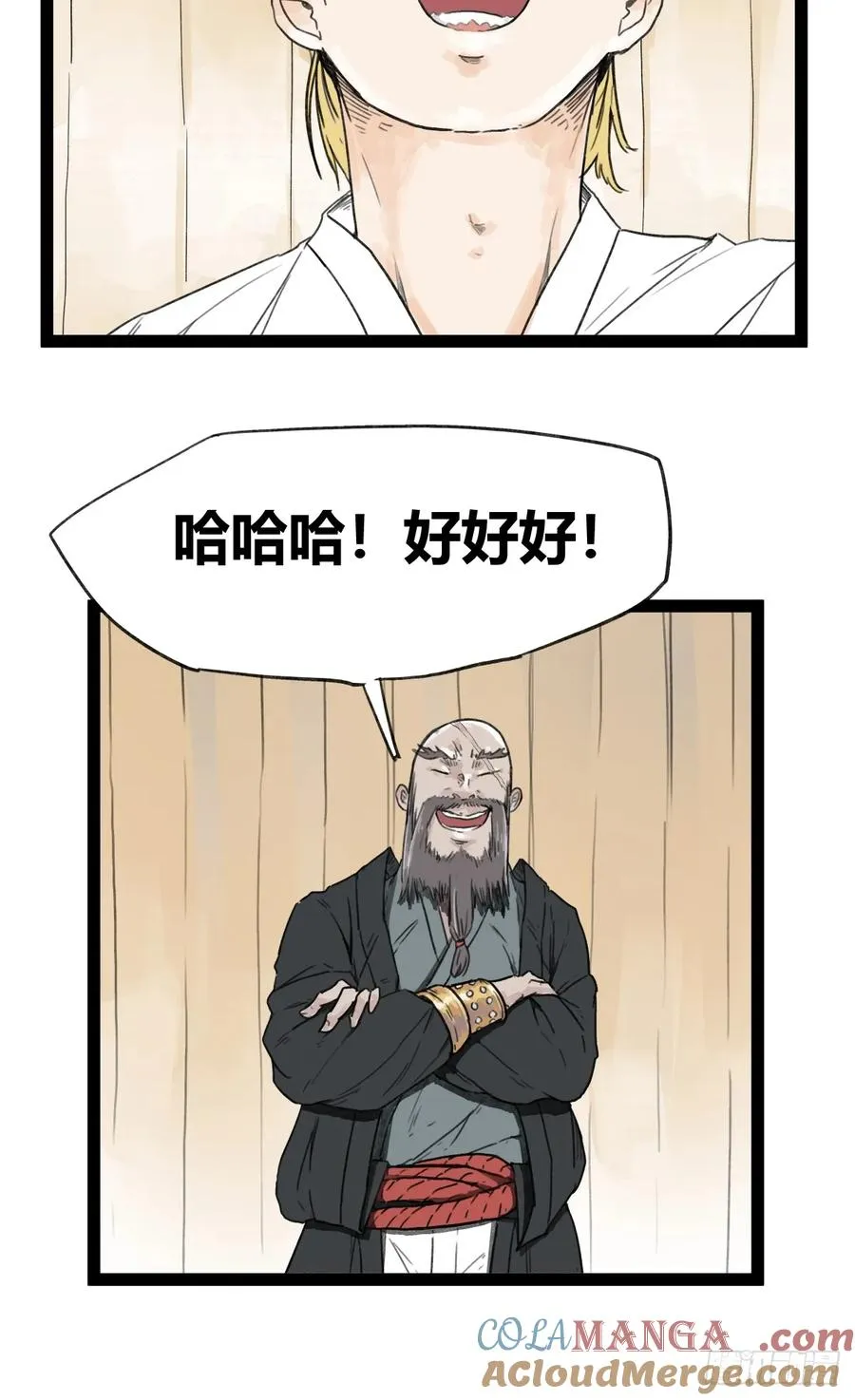 第五十话6