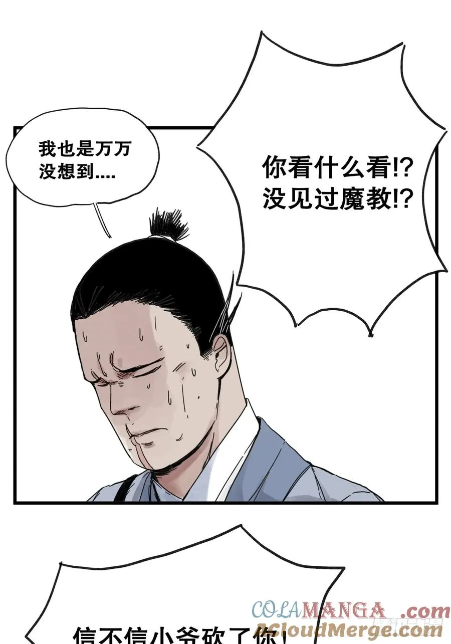 第六十五话24