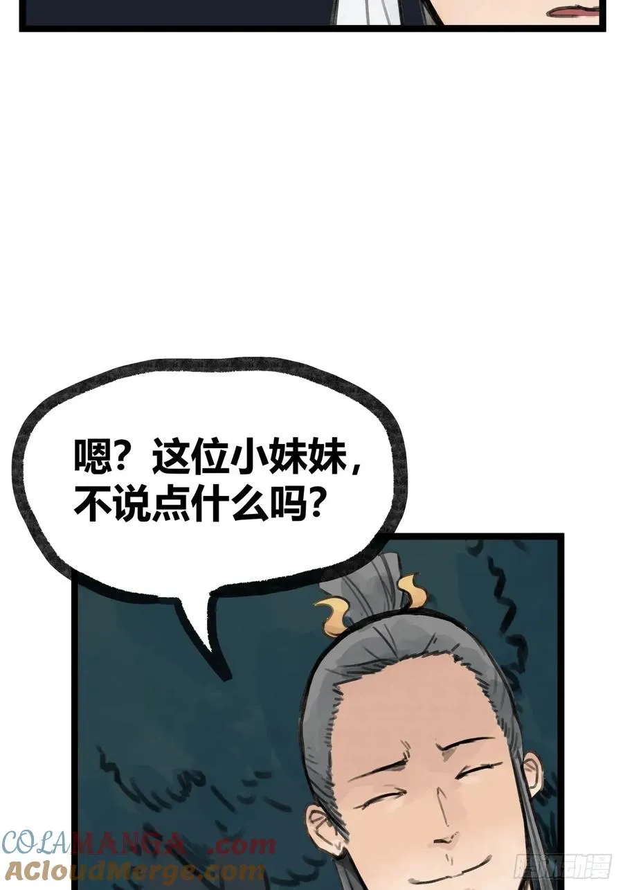 第十五话4