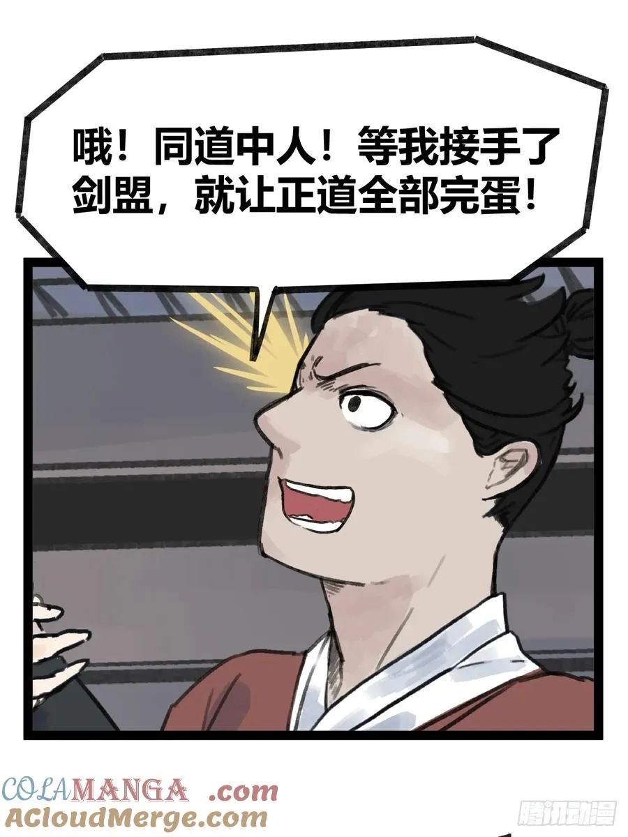 第四十五话8