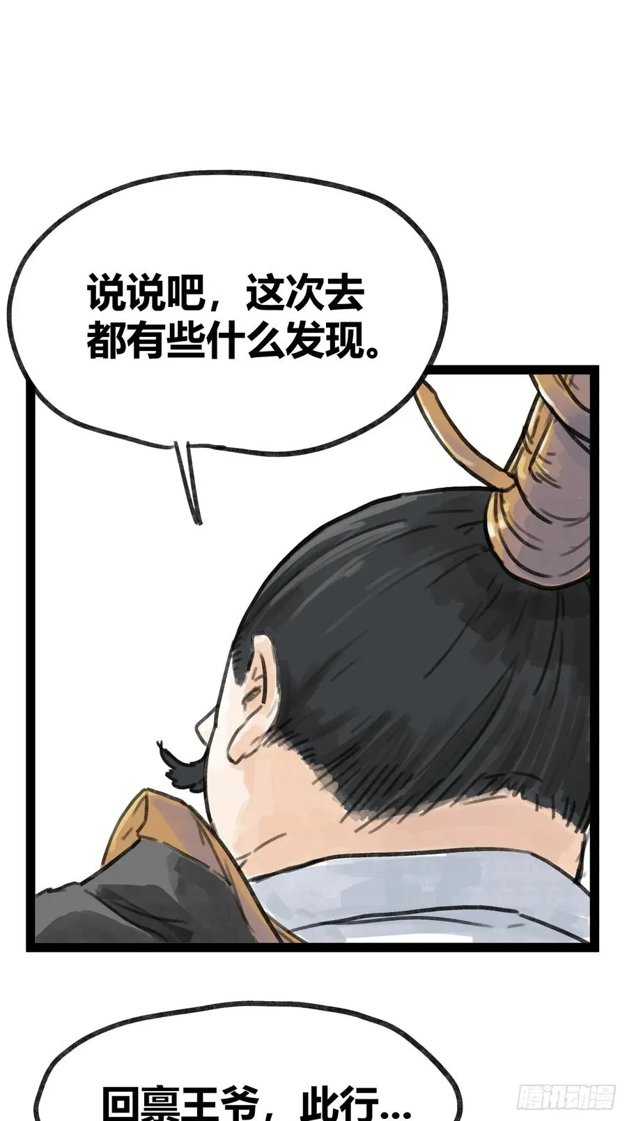 第四十八话1