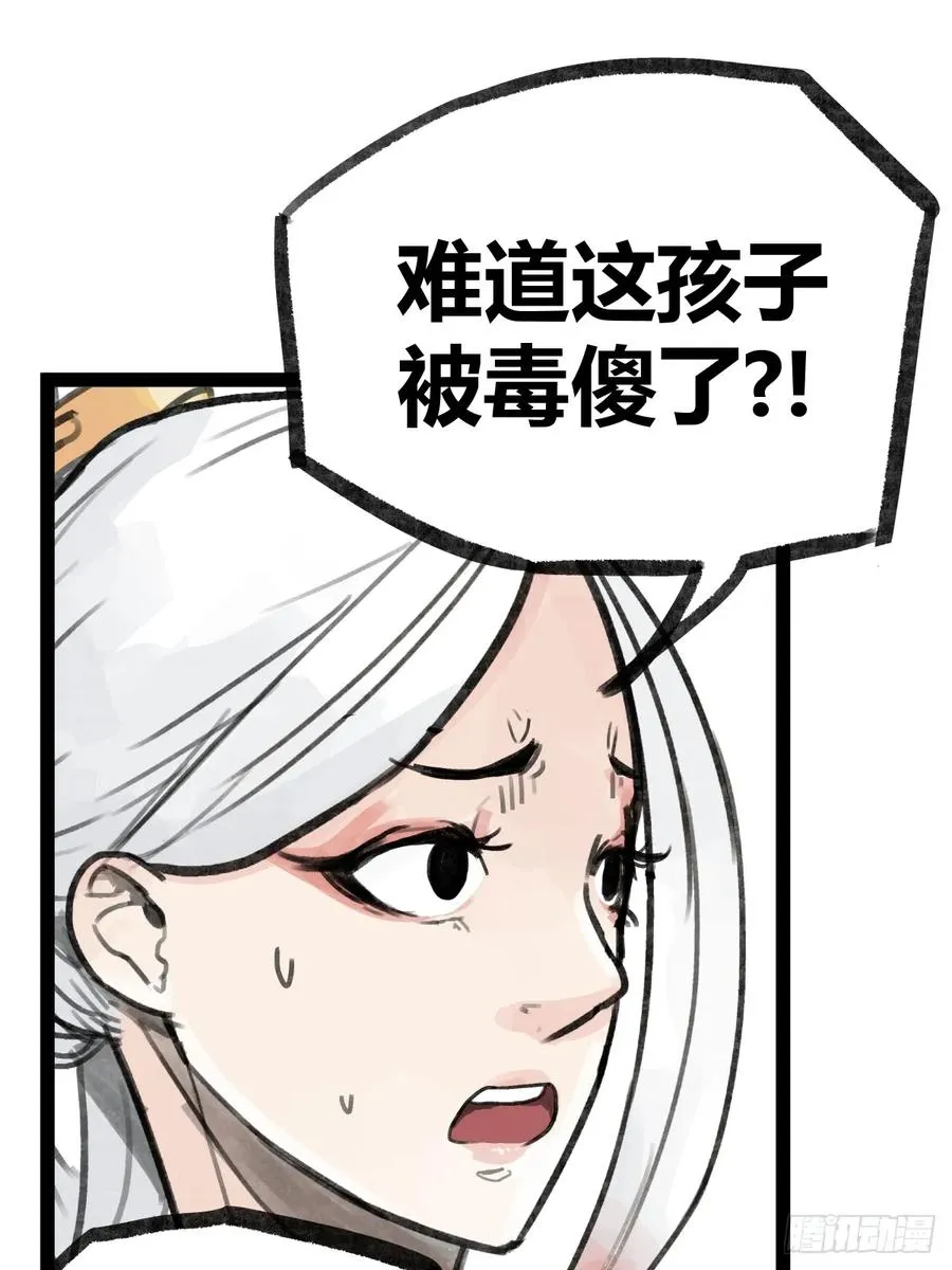 第二十一话25