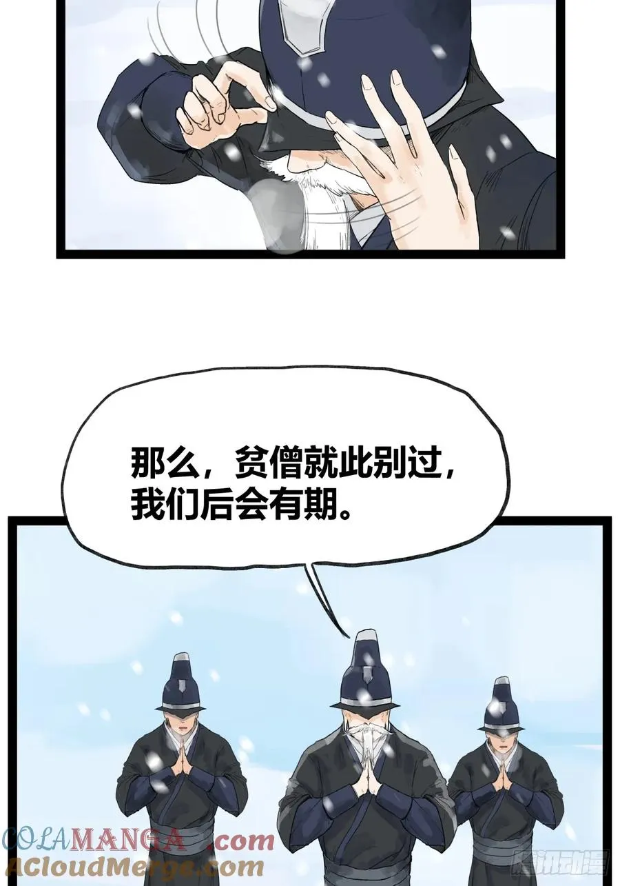第四十话22