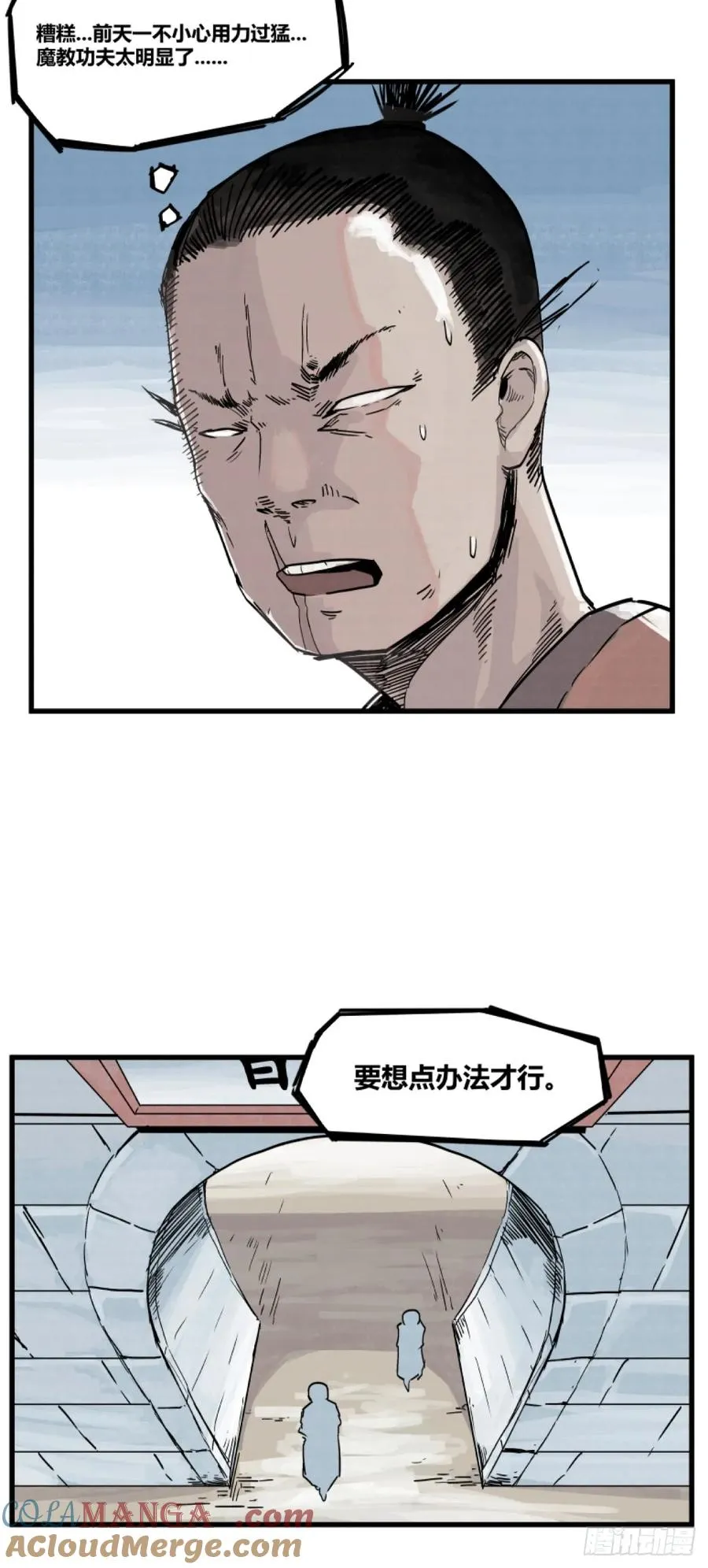 第三话4