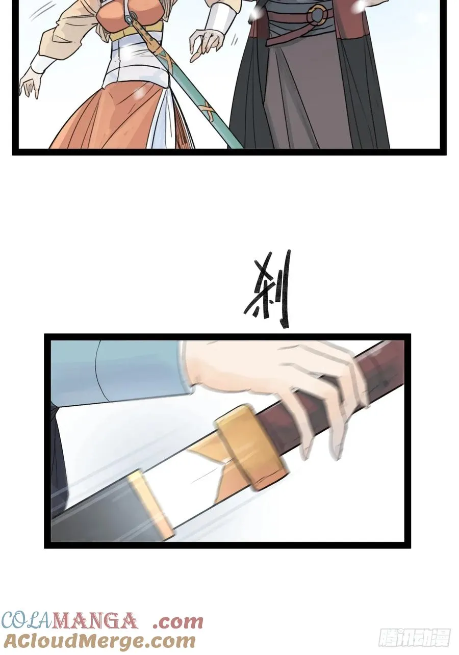 第三十九话20