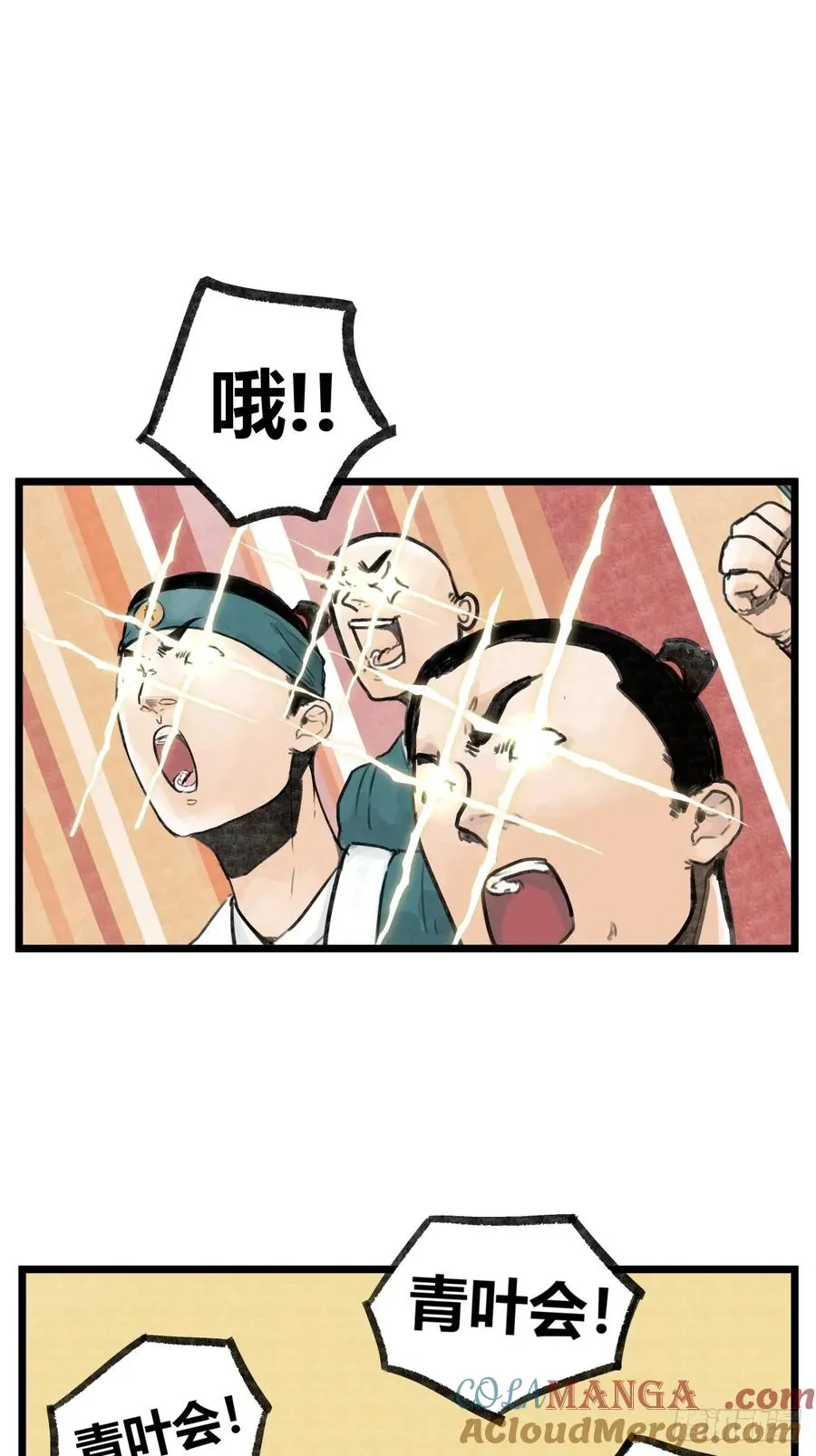 第九话16