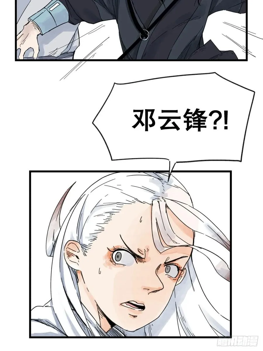 第七十六话15