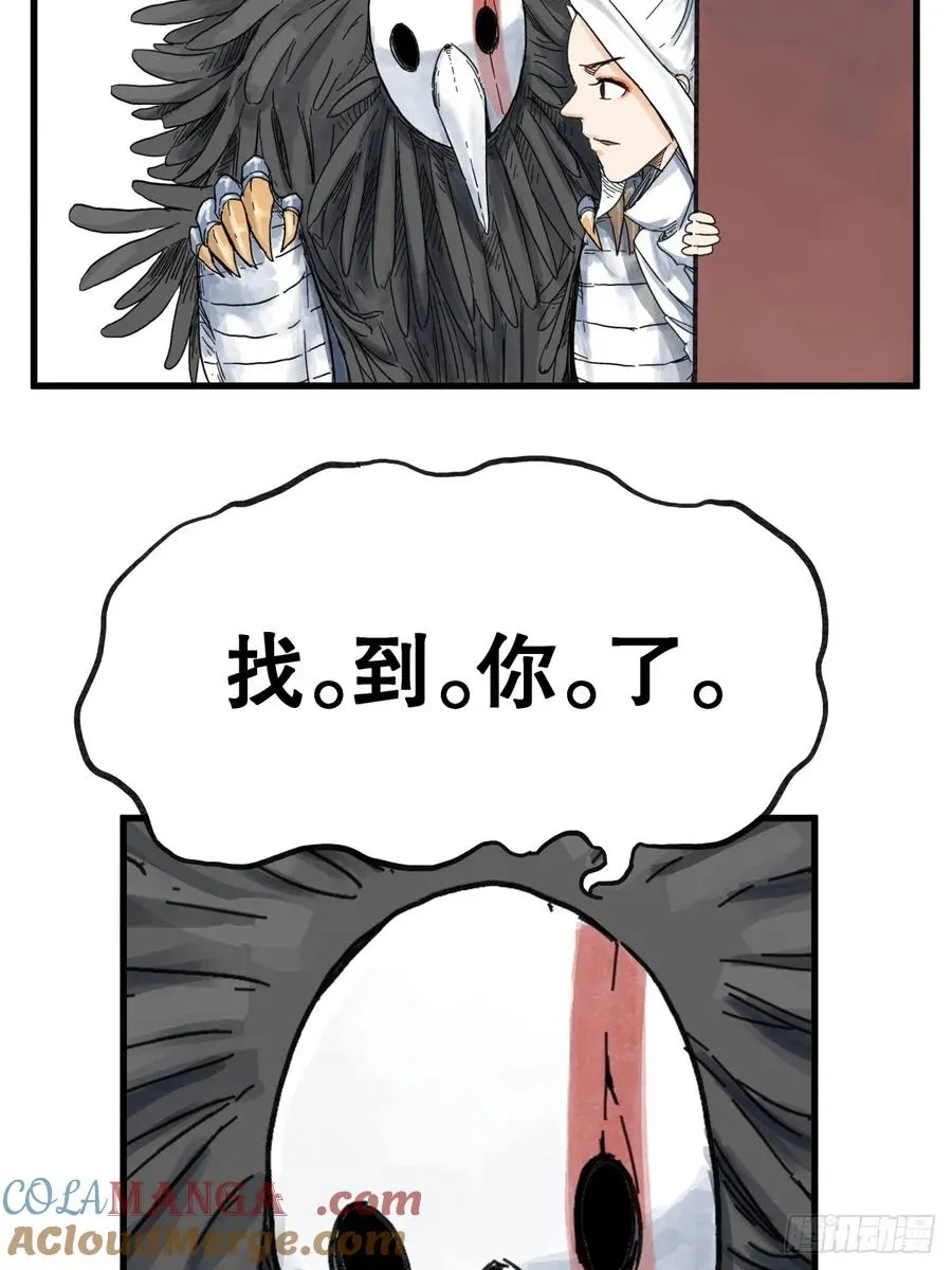 第七十一话26