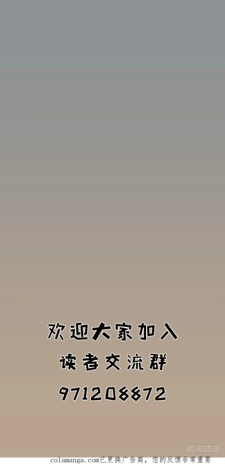 第八十三话19