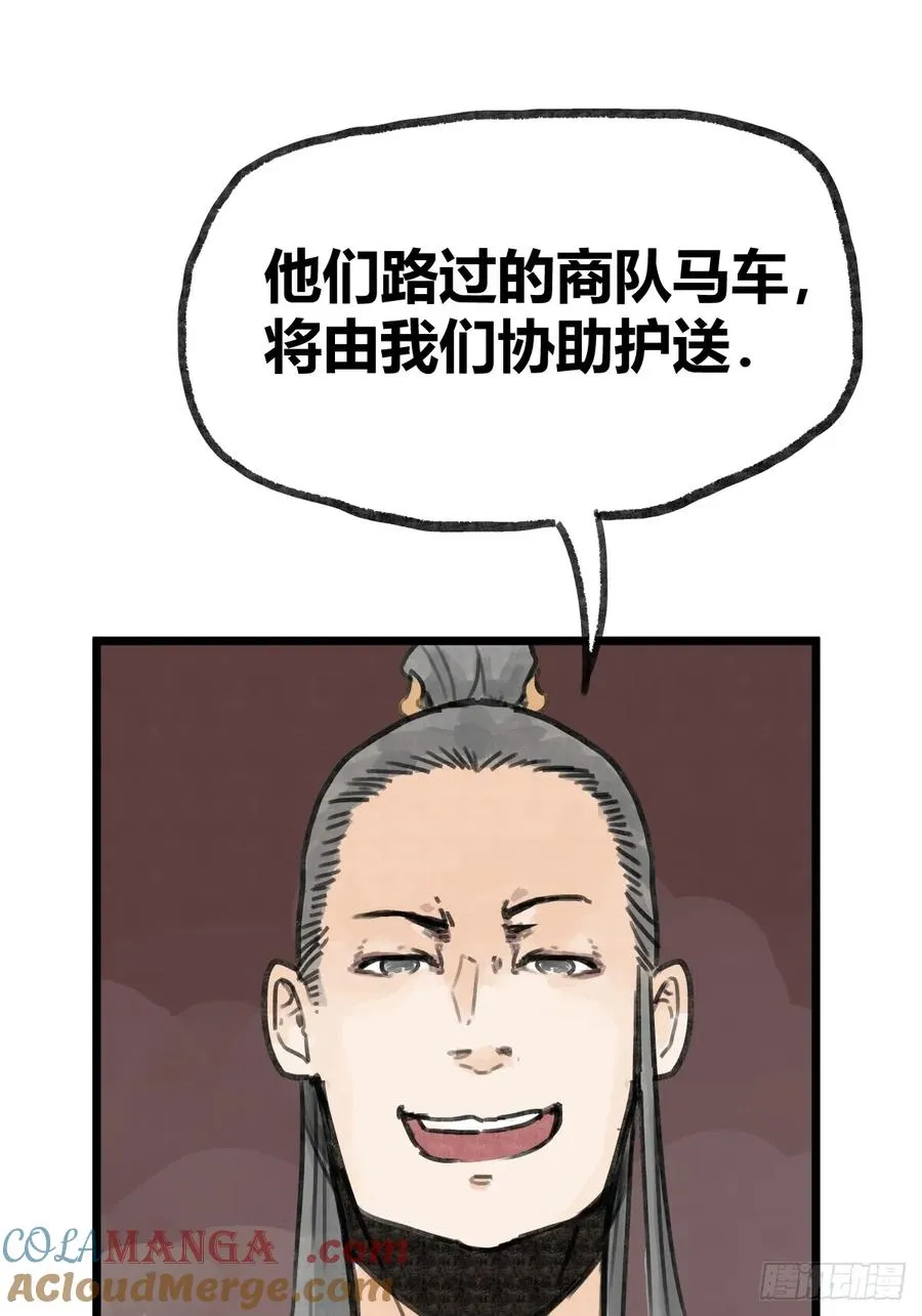 第九话22