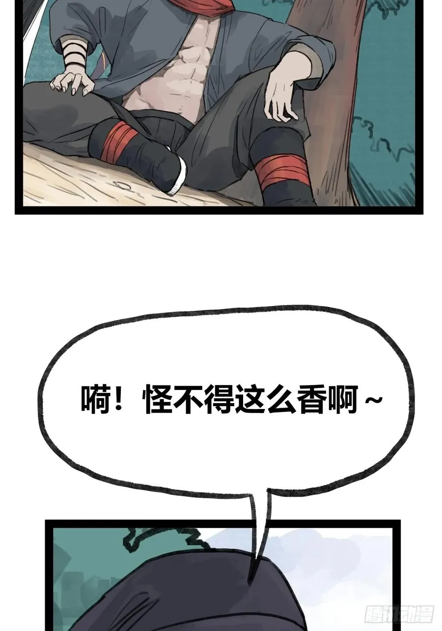 第二十四话21