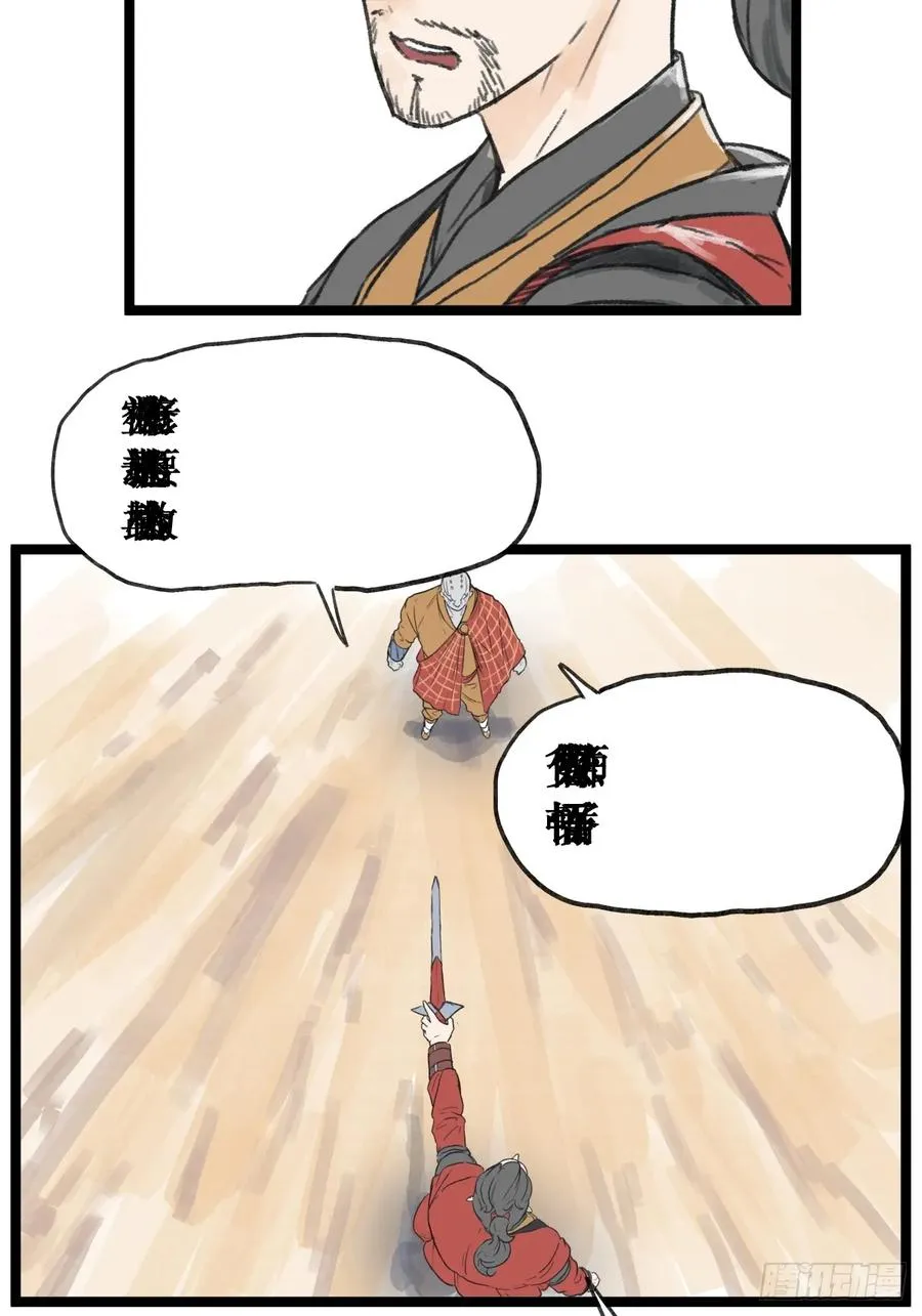 第五十二话23